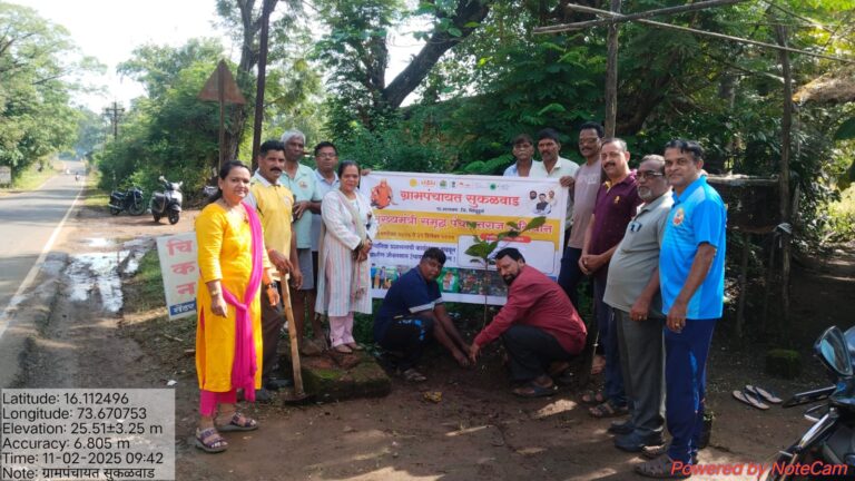 Grampanchayant Sukalwad-1WhatsApp Image 2025-11-10 at 5.03.22 PM